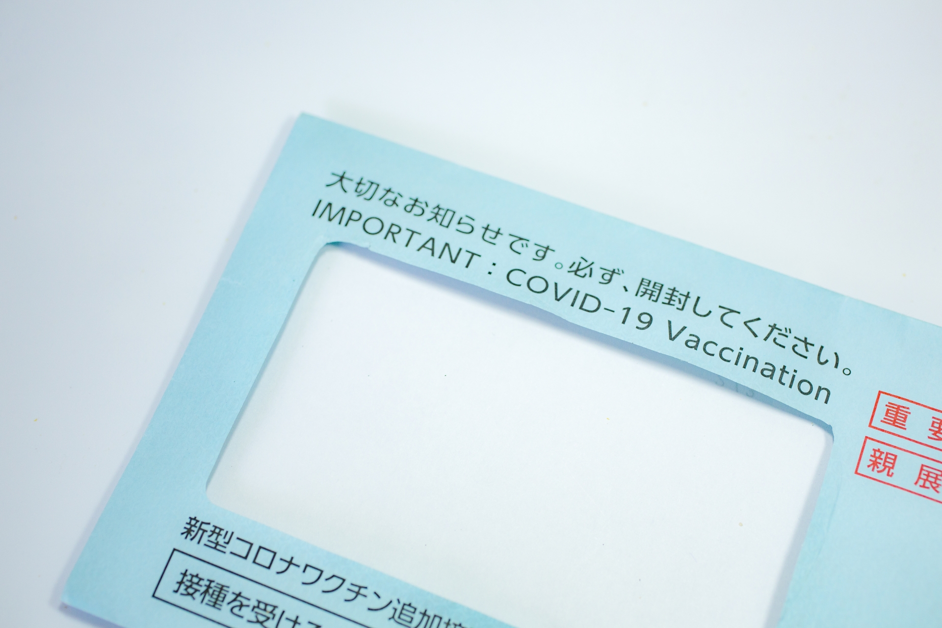 コロナ禍に自治体現場はどう動いたか